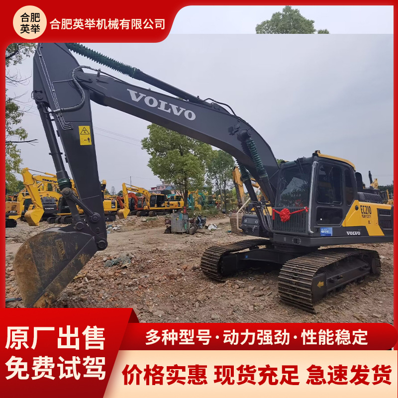 Comercio exterior venta directa Volvo EC210240 excavadora tipo rastreo gran excavadora de construcción pesada