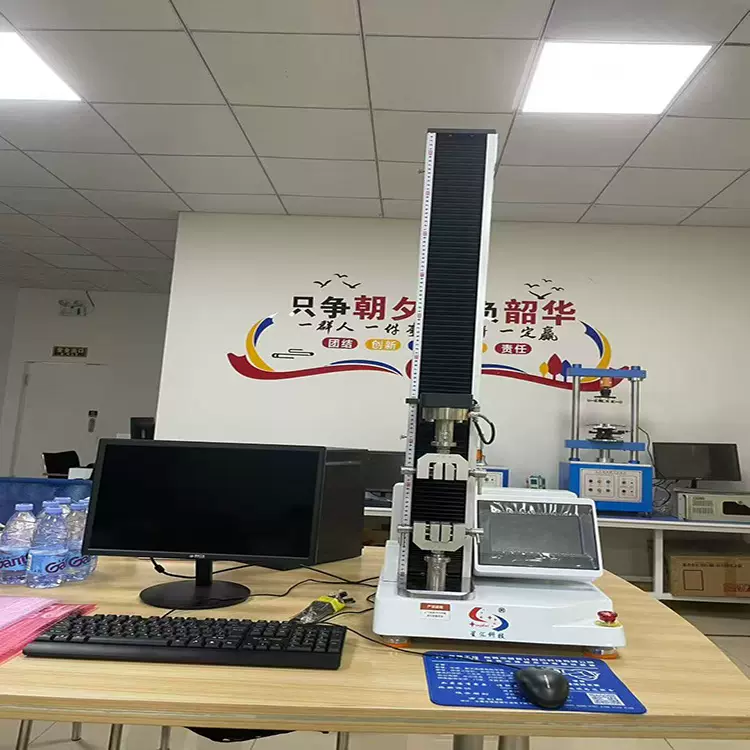 电线电缆拉伸强度试验机 拉伸强度测试仪 拉伸强度检测机实验设备