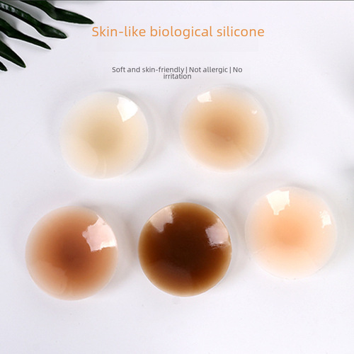 Solid silicone nipple patch, anti-bulge breast patch, ultra-thin breathable swimming patch for women, invisible areola patch, nipple patch for men