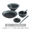 6-piece set for one person-Twelfth lunar month