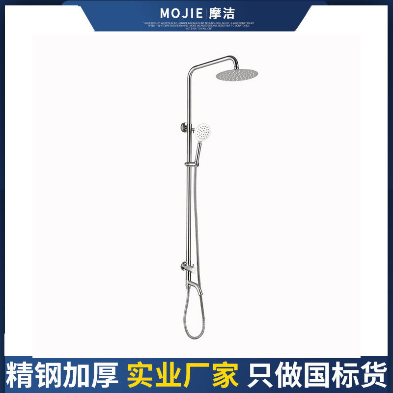 Source Manufacturer Specializes in Southeast Asia Stainless Steel Single Cold Shower Head Adjustable Three-Function Shower Wholesale