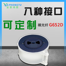 ���w ���w�P  ��ģ ����w OTDR �yԇ���L�w 1���� 2KM 3KM 5KM 1