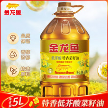 金龙鱼特香低芥酸菜籽油5L非转基因菜油家用炒菜烹饪食用油粮油