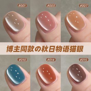 Vintage champagne gold glass beads cat's eye polish gel 2025 new white flash nail salon dedicated