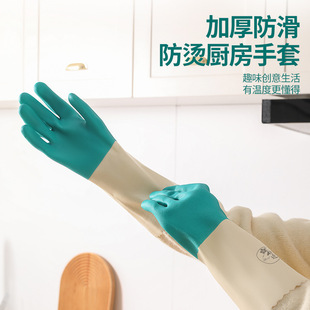 Thickened Food Grade Waterproof Anti-scalding Gloves Heat Insulation High Temperature Household Kitchen Bowl Durable Laundry Cleaning Housework