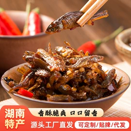 酱腌菜;传统糕点;辣椒酱