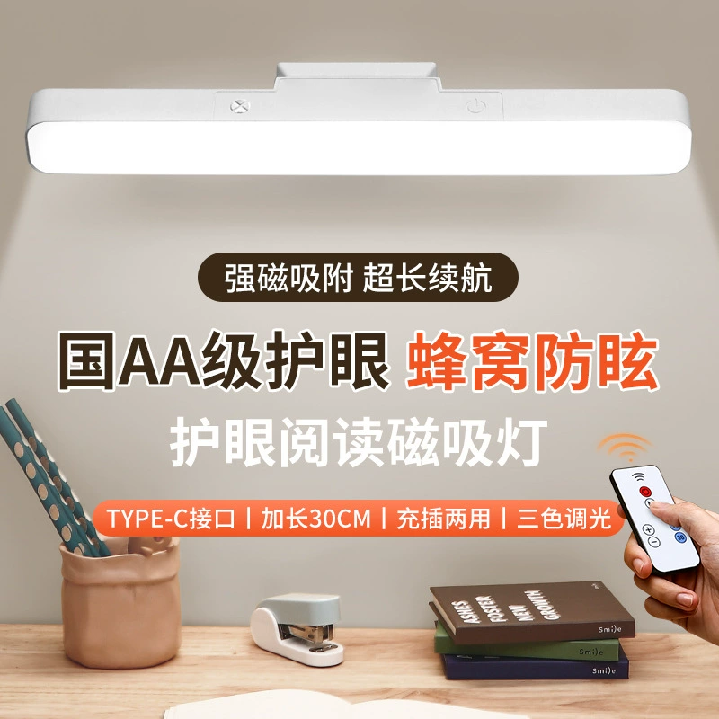 Светодиодная крутая лампа с цифровым дисплеем, часы, защита глаз, обучение, студент колледжа, магнитная вращающаяся перезаряжаемая настольная лампа для спальни