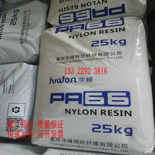 PA66 EP158N �㽭�A�� EP158L ���늚� �x���x�� ��܇���� ����