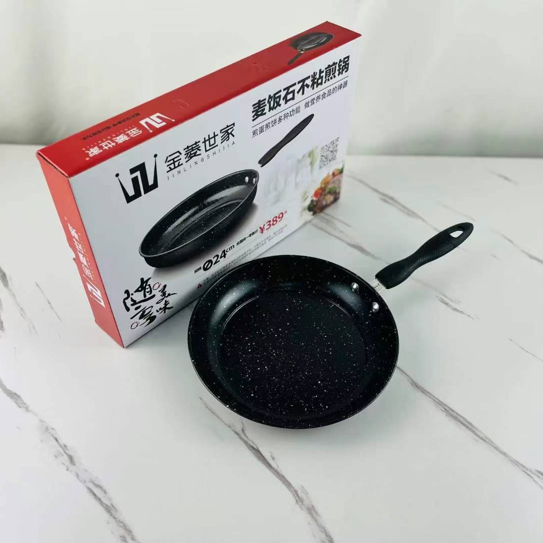 23CM 메디컬 스톤 프라이팬 + 컬러 박스