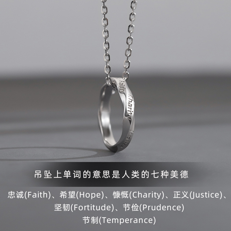 Seven Virtues Necklace Jewelry Men's Trendy Personalized Letter Ring Pendant Fashion Simple Cold Style Men's Clavicle Chain