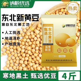 4���S���|�����D����ߵ��״򶹝{����ѿ�������l�r���]���l�羳