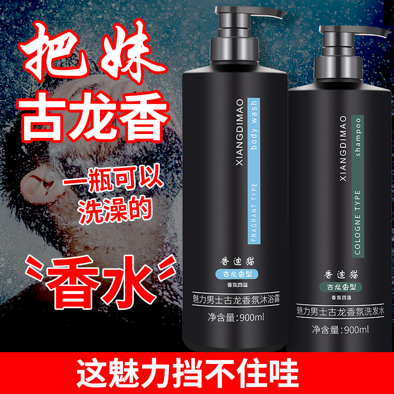Official genuine brand ginger grandma Cologne Blue fragrance shower gel for men and girls