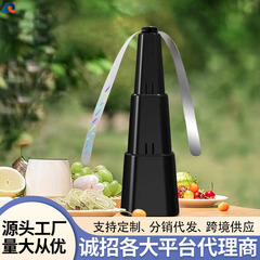 跨境户外多功能扇叶自动捕蝇器驱蝇器驱蝇驱蚊风扇赶苍蝇驱蚊神器