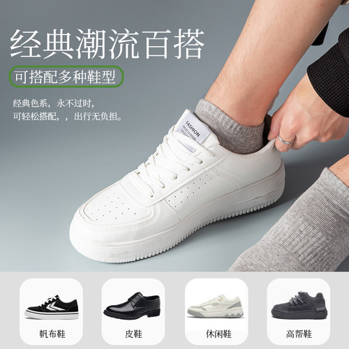 Men's drawstring sport socks, summer thin pure cotton breathable anti-odor fitness running training crew socks for summer fitness