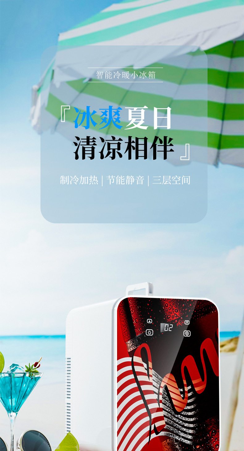 Mini mini refrigerator car home dual-use cold and warm box drug refrigerator factory direct supply support cross-border a generation of hair