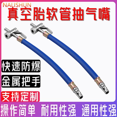 Air Valve, Quick Tire Air Repair kit