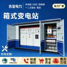 �� �ƚWʽ��׃��ʽ׃�������≺�A�bʽ������늷���ʽ׃�վ630kv