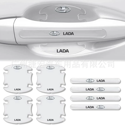 Portal Wrist, Car Door Handle Stickers Anti-Scratch - door-bowl-handle8-piece-set-lada