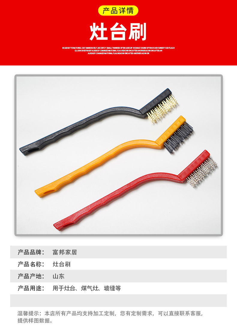 灶台刷_04.jpg