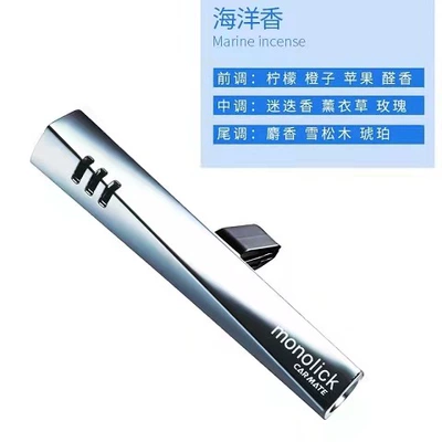 Magic Wand Car Air Conditioning Perfplant seat - black-ocean