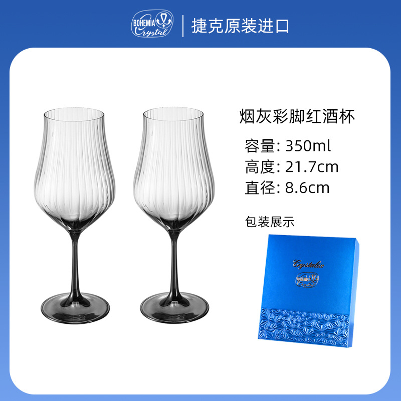 Regalos personalizados importados de alta calidad copas de cristal de vino de boda caja de regalo de alta gama regalos de boda copas de pies altos