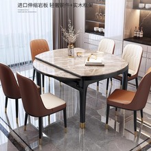 岩板餐桌可伸缩方圆两用家用小户型实木折叠现代简约轻奢可变圆桌