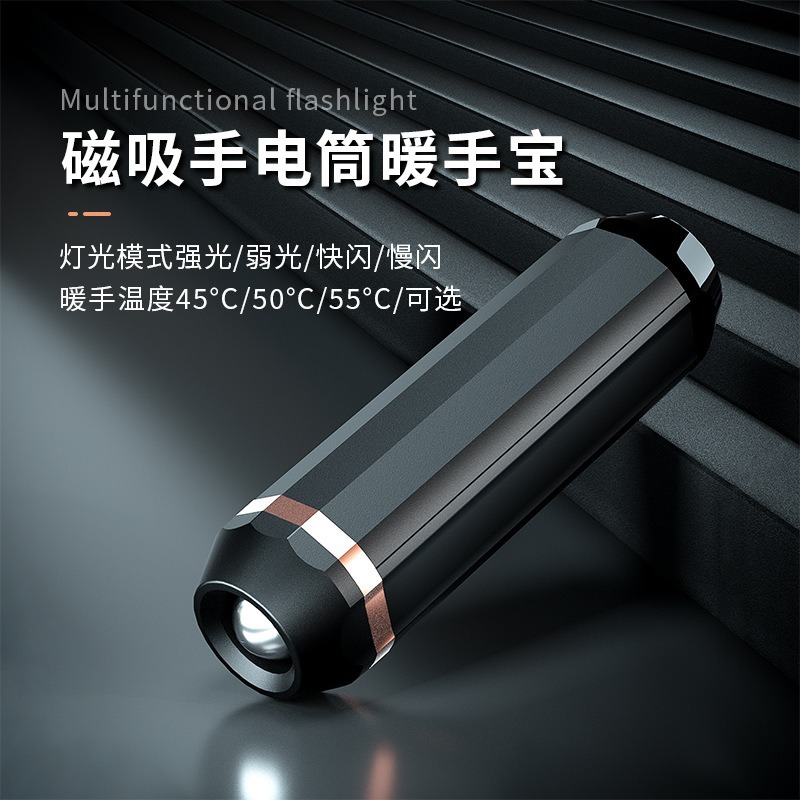 2024 calentador de manos caliente transfronterizo, calentador de manos magnético dividido, linterna de emergencia para bebé, mini calentador de manos eléctrico portátil