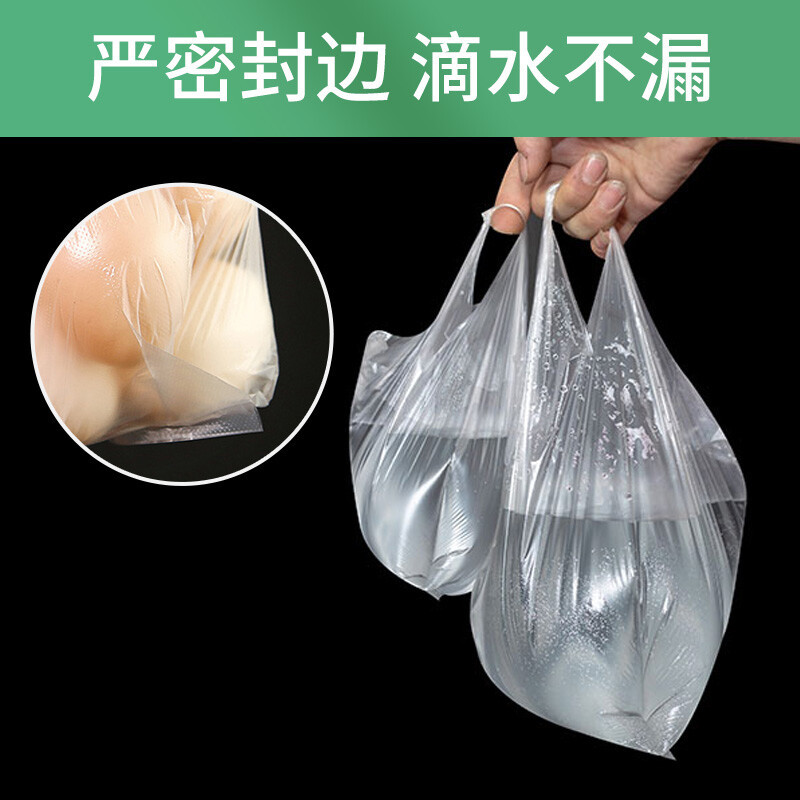 Transparent plastic bag with white food bag, made into a vest bag, backpack bag, portable packing bag, convenient bag, fixed ultra.