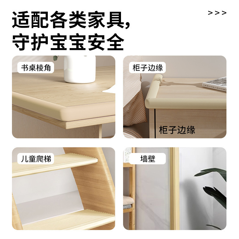 子供用衝突防止ストリップ、壁、コーナー、コーナー保護、コーナービーム、赤ちゃん用衝突防止ステッカー、衝突防止階段足元マット|undefined