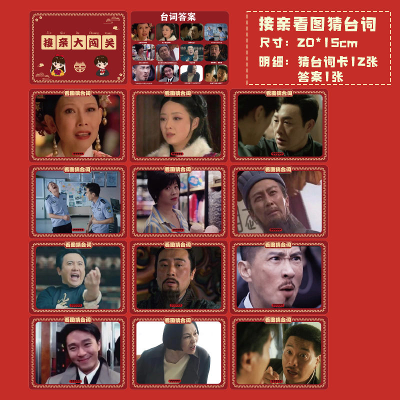 Casarse con una familia bloqueando juegos de props Novia y novio fotografía creativa graciosa rectificación de la hechicería Paquete de boda civilizada