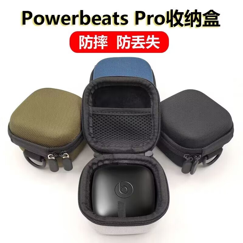 For Beats Powerbeats Pro Fit Pro Headphone Case Hard Case Waterproof Portable Organize Storage Box For Beats Powerbeats Pro Fit Pro Headphone Case Hard Case Waterproof Portable Organize Storage Box