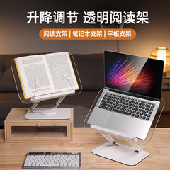 Boneruy 読書スタンド リフティング読書スタンド ピアノスコアスタンド 回転タブレットスタンド 読書スタンド