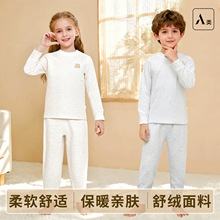 青少年秋冬儿童舒绒保暖内衣套装中大男童女童彩沙秋衣秋裤睡衣