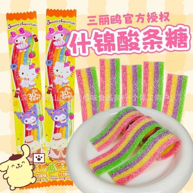 Wholesale Sanrio Colorful Assorted Strips for Children Small Snacks…