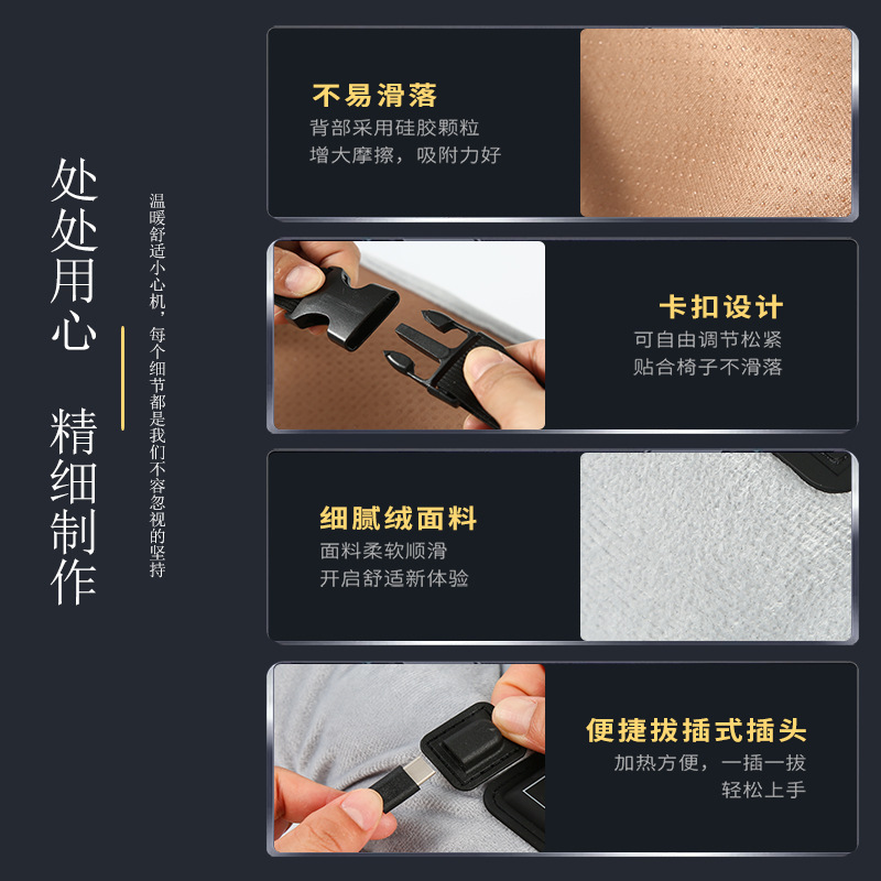 カスタムグラフェン加熱クッション背もたれ一体オフィス長い座り加熱パッドusbプラグ接続ウエストクッション|undefined