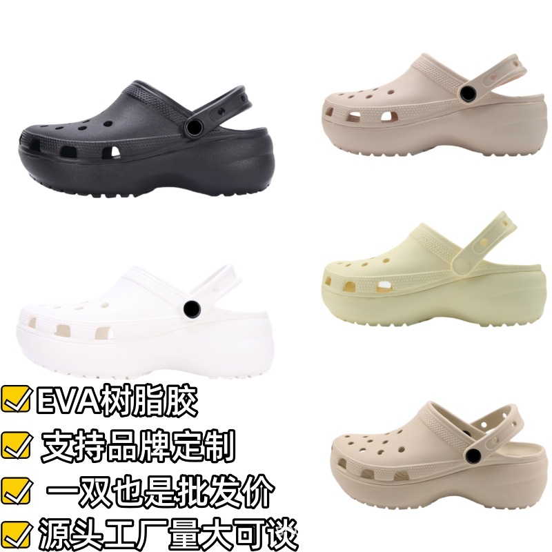 cross云朵洞洞鞋夏季增高女士凉拖鞋户外防滑沙滩鞋批发EVA树脂胶