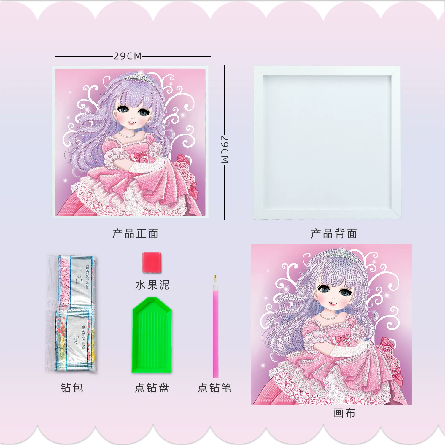 Погруженная драконья алмазная живопись 30 × 30 Bring Fragment Children Handmade DIY Drill Paste Painting Gift Girl Girlfriends Large