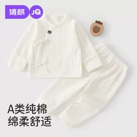 连身衣、爬服;孕妇裤;童套装