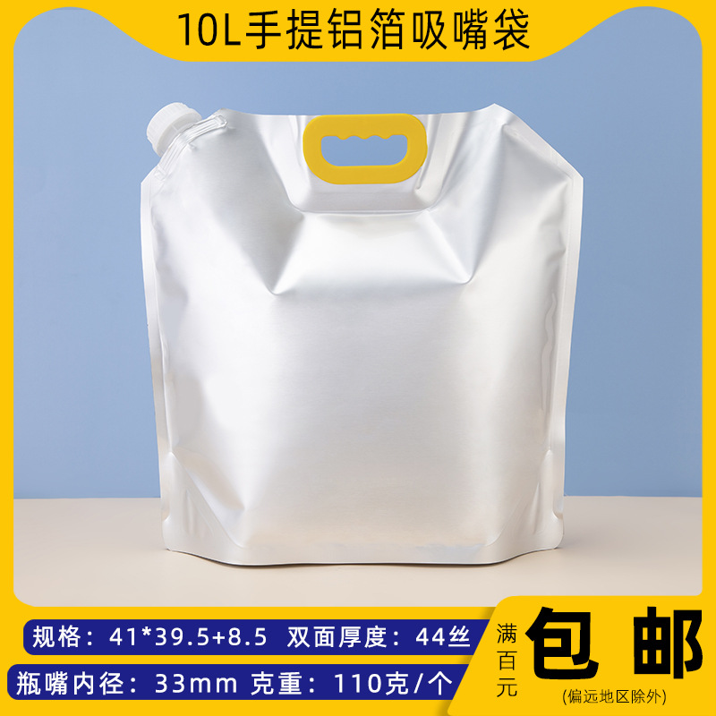 En stock 500ml bolsa de agua rica en hidrógeno de calidad alimentaria bolsa de boquilla de papel de aluminio portátil de forma especial bolsa de agua bolsa de embalaje personalización