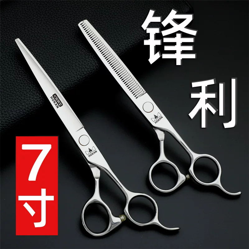 Hair clipper, cosmetic scissors, professional set