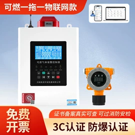 气体检测仪;气体检测仪;氧气检测仪