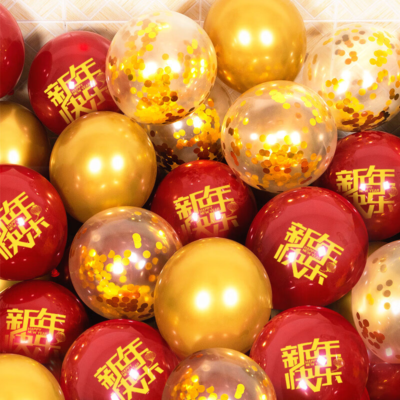 2025 Año Nuevo decoración de globos Año Nuevo de la serpiente Año Nuevo de la atmósfera del día de Año Nuevo del diseño de la escena del jardín de infantes atmósfera del centro comercial