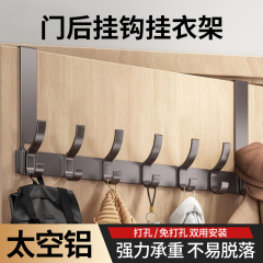 穴を開けないでドアを開けた後にハンガーを掛けます。玄関の上にハンガーを掛けます。