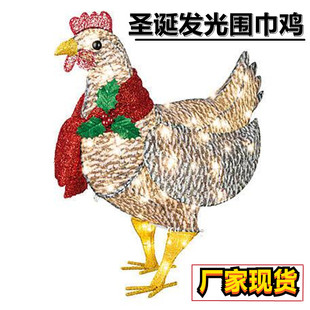 ����վ��ƷLight-Up Chicken with Scarf��������u�}�Q���b�Ʒ