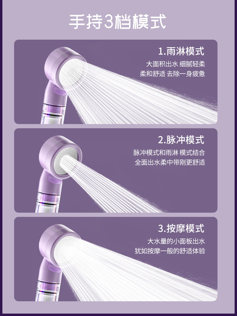 Travel showerhead filter, hotel portable mini showerhead, Thai universal super powerful pressurized purification undefined