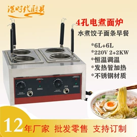 扒炉/铁板烧;炒炉/炒灶;休闲食品加工