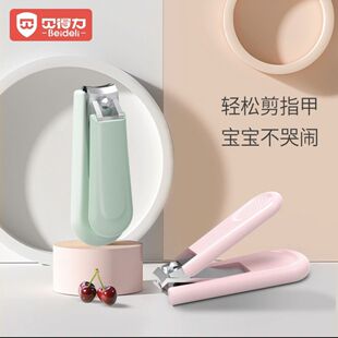Baby nail clippers baby children anti-meat newborn special small scissors pliers toddler children nail clippers full set