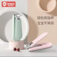 Детские кусачки для ногтей детские дети против мяса Новорожденные специальные маленькие ножницы плоскогубцы для малышей Детские кусачки для ногтей полный комплект