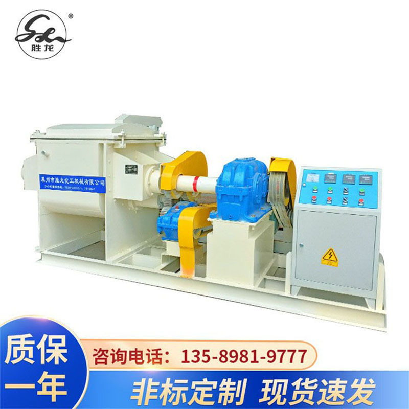 供捏合机 5-2000L捏合机 实验真空捏合机 高速捏合机