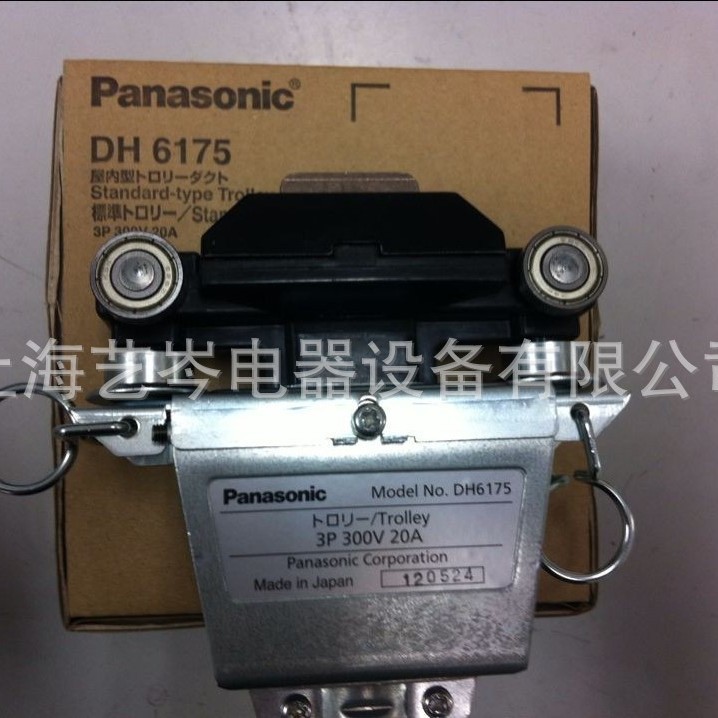 松下供电轨道 集电器 松下滑车 DH6175 DH6165 DHC6175 DHC6165
